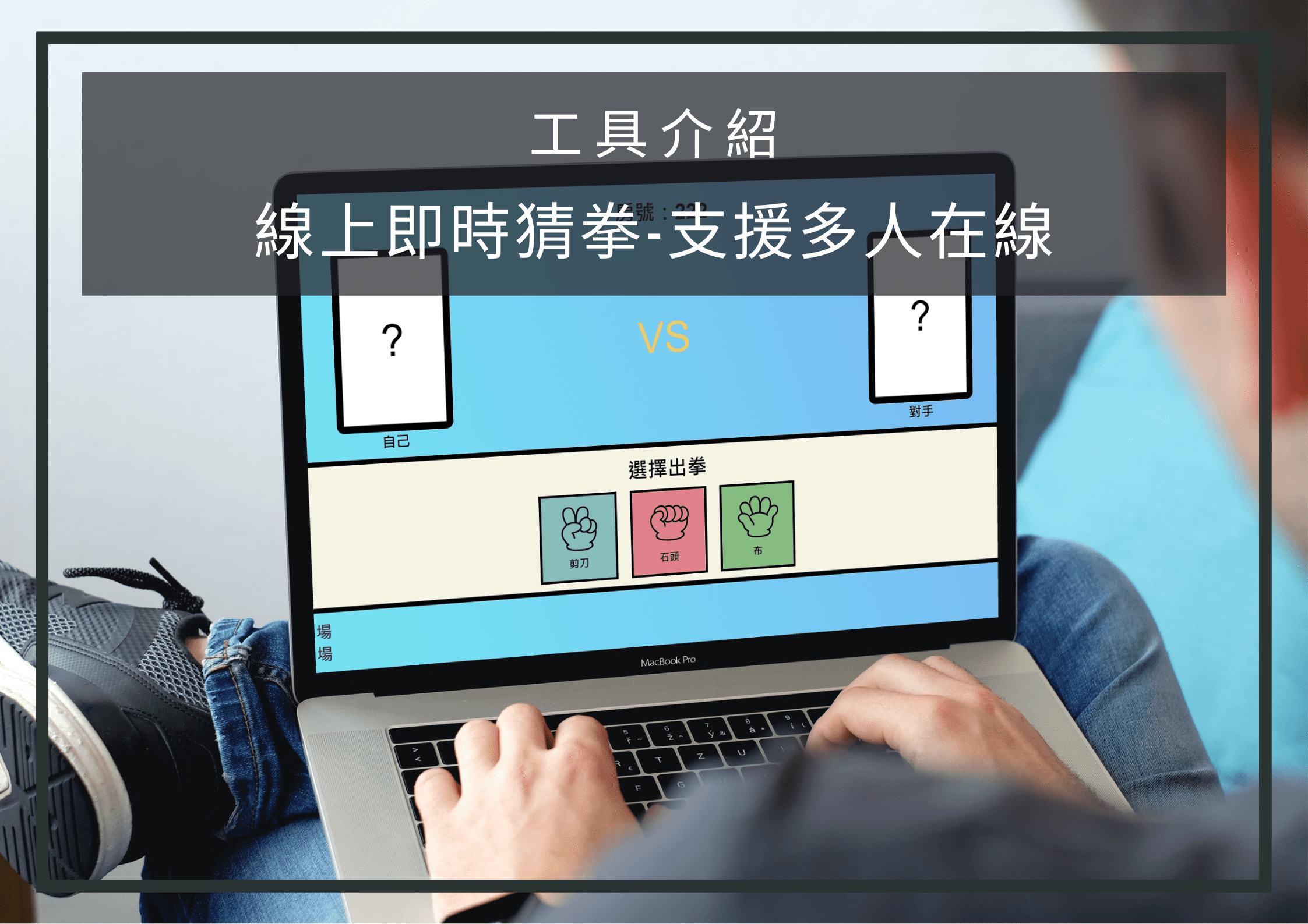 工具介紹]融資維持率計算機－幫你試算斷頭金額- 是個好工具Blog